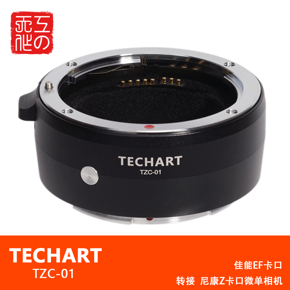 TECHART TZC-01