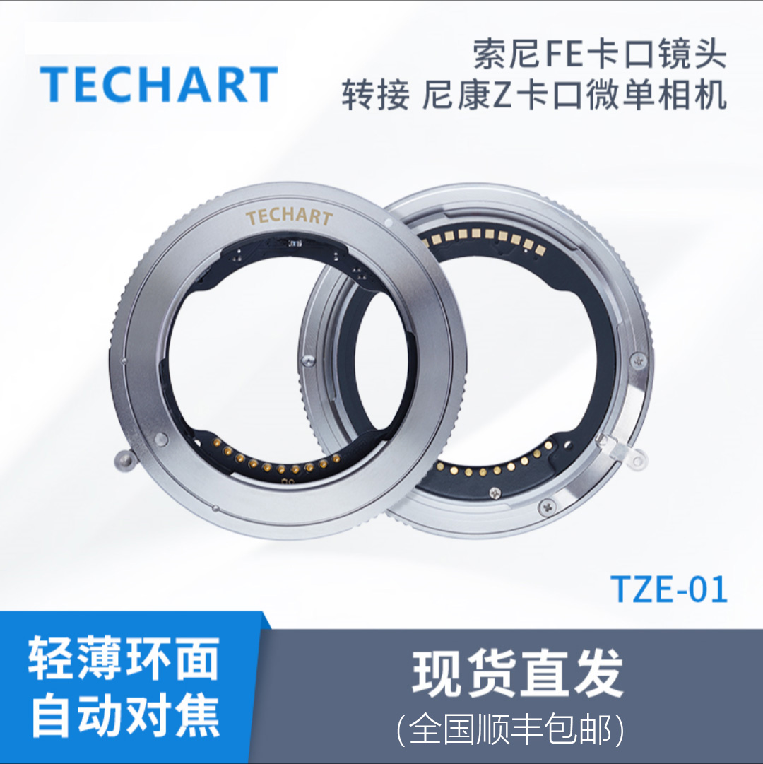 TECHART TZE-01