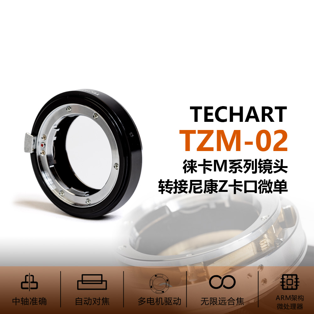 TECHART TZM-02
